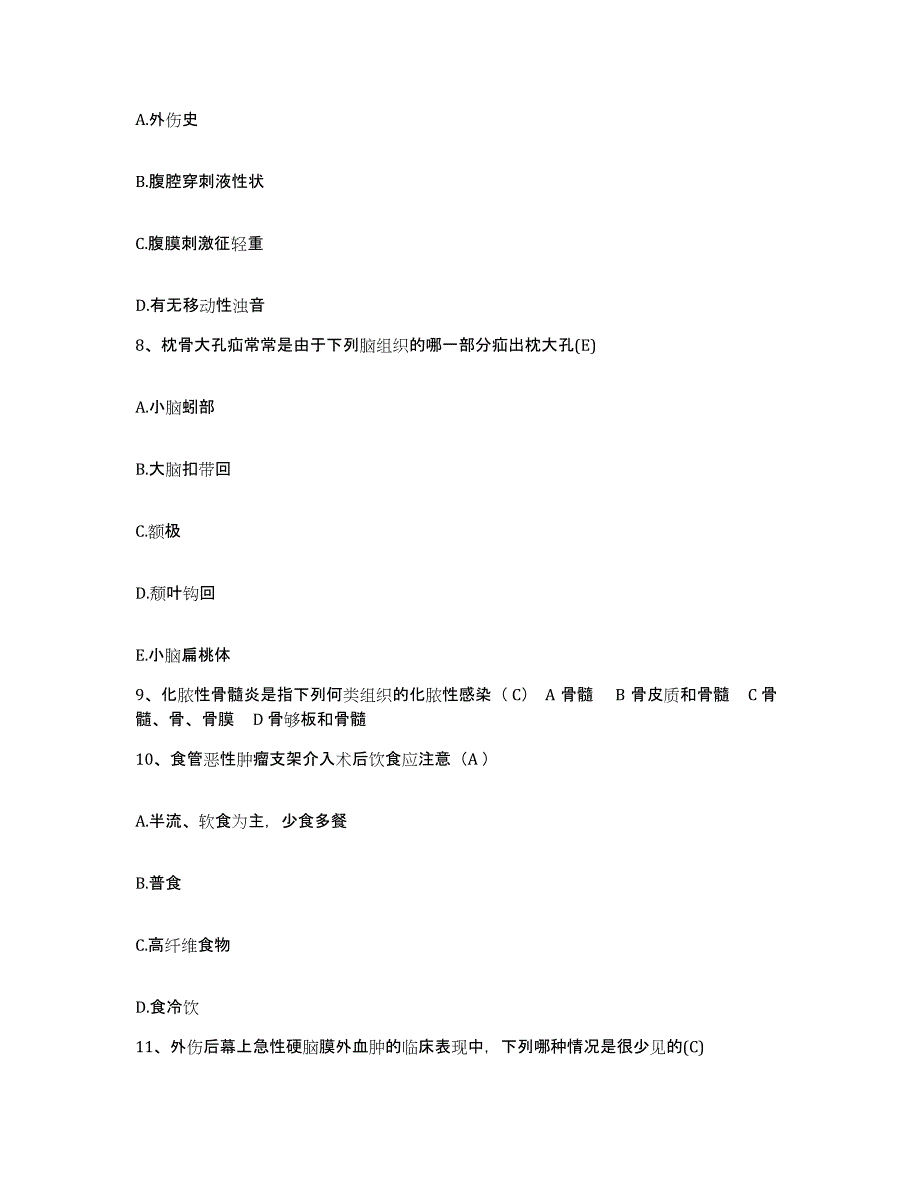 备考2025吉林省长春市郊区妇幼保健站护士招聘模拟预测参考题库及答案_第3页