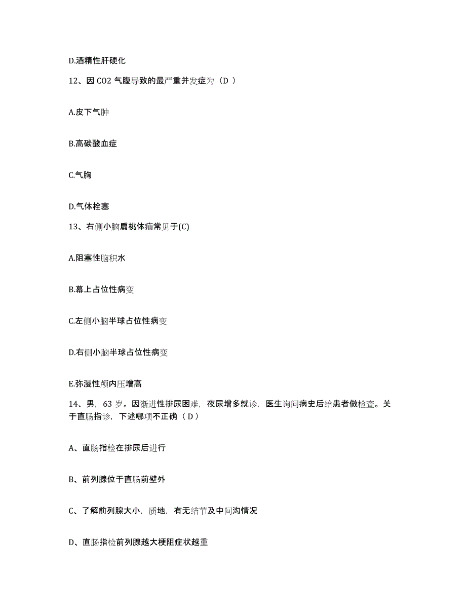 备考2025河南省商丘市妇幼保健院护士招聘强化训练试卷B卷附答案_第4页