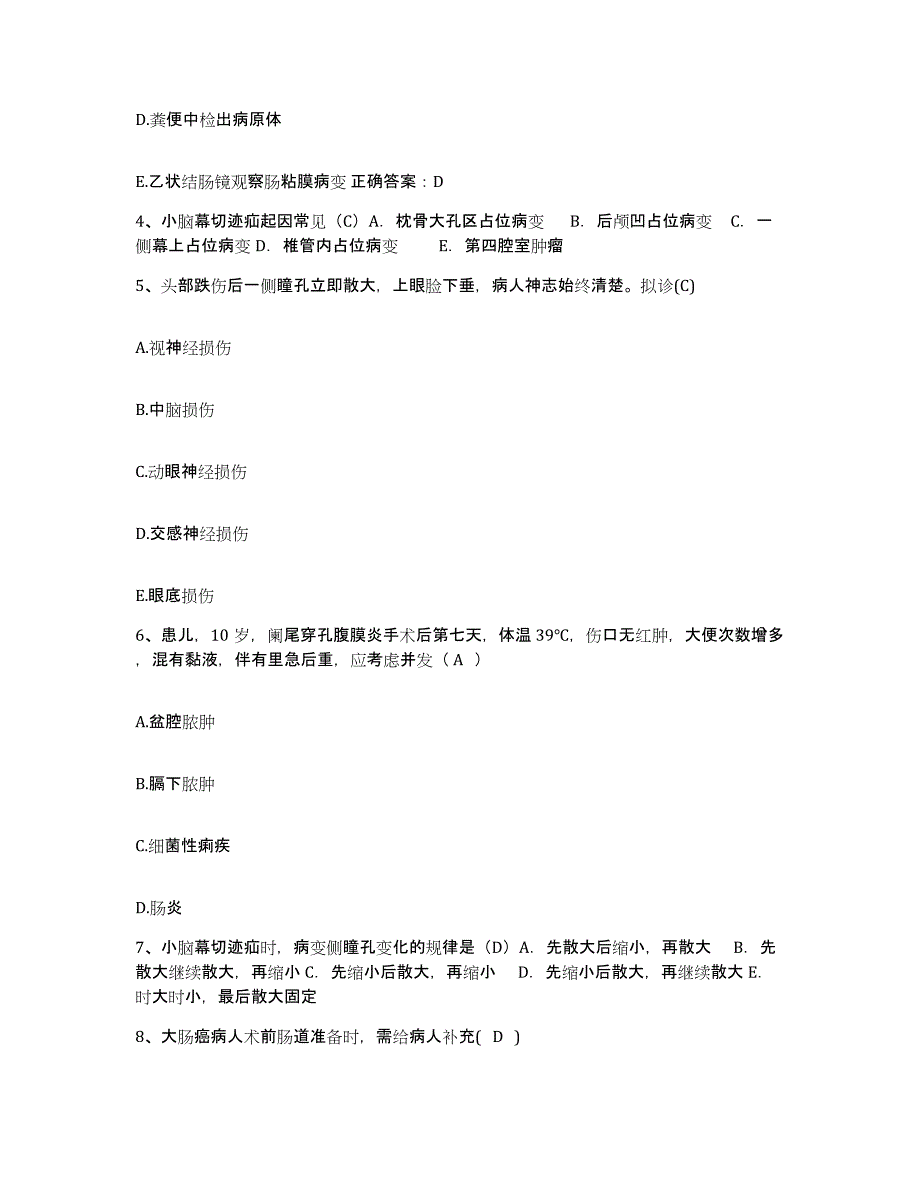 备考2025四川省成都市四川大学华西医院护士招聘模考模拟试题(全优)_第2页