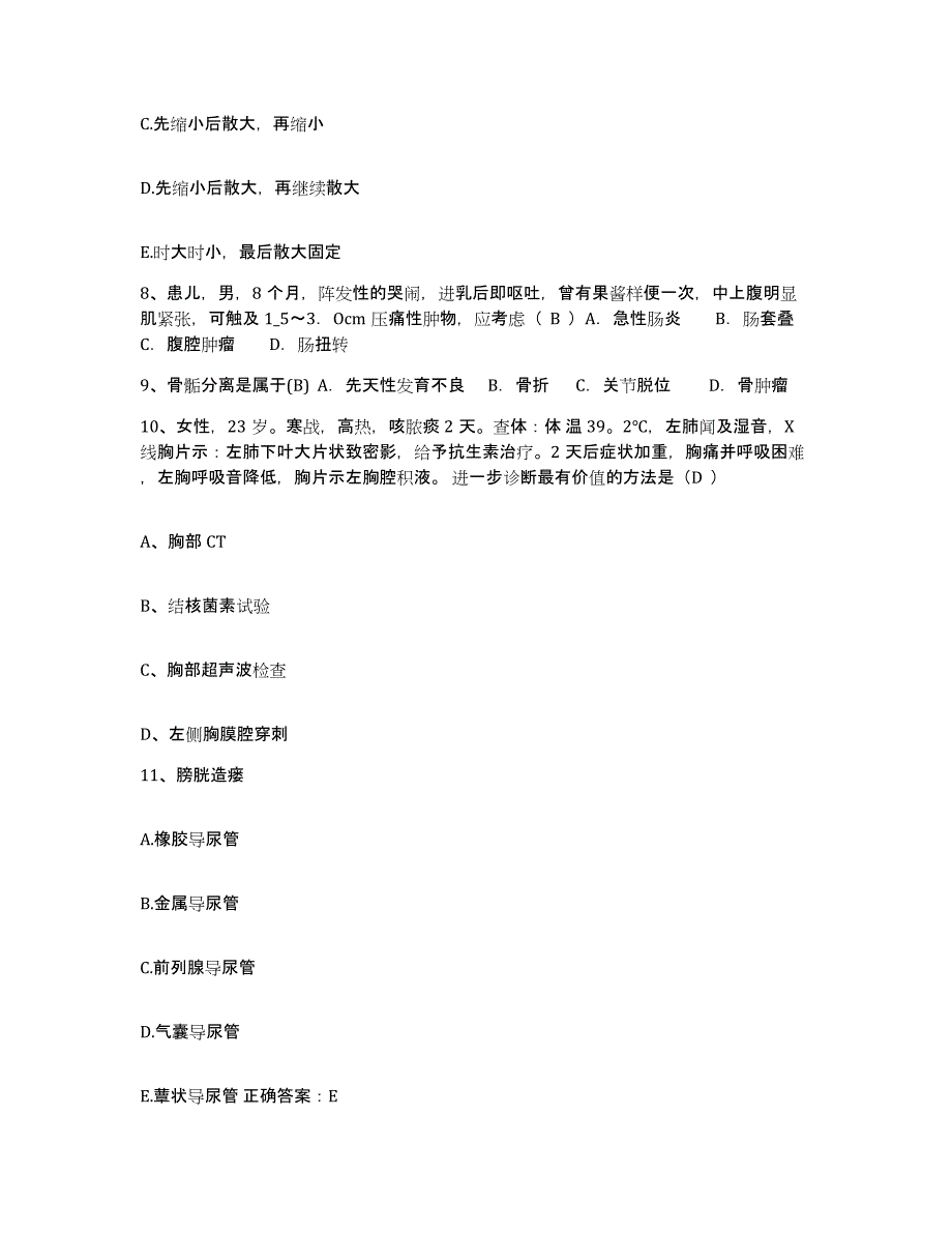 备考2025四川省安岳县乐至县妇幼保健院护士招聘强化训练试卷B卷附答案_第3页