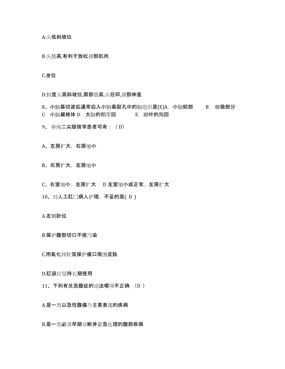 备考2025河北省顺平县妇幼保健站护士招聘模考模拟试题(全优)_第3页