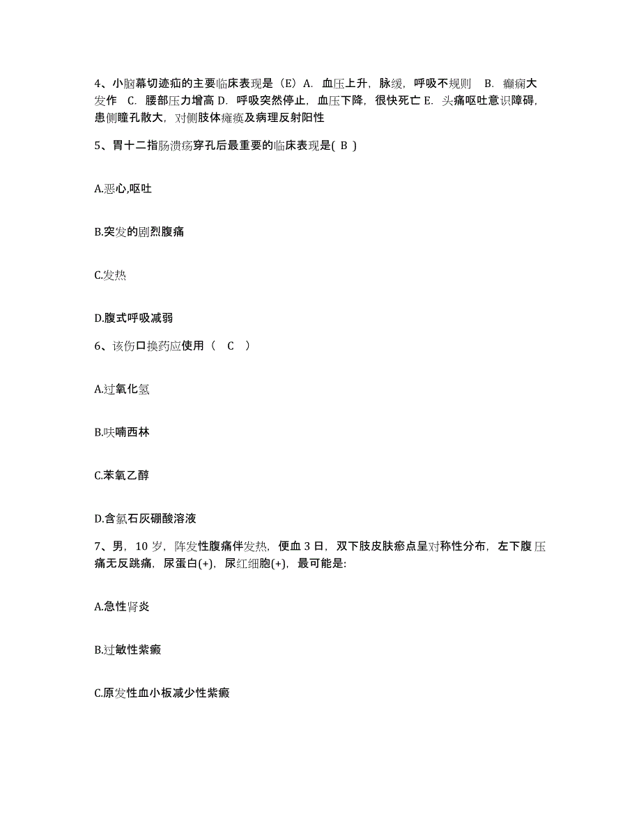 备考2025四川省宣汉县航天工业部七一三医院护士招聘自我检测试卷B卷附答案_第2页