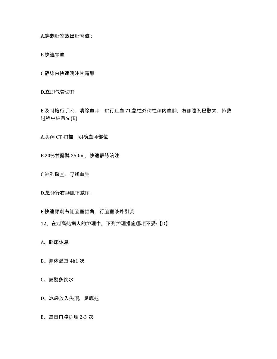 备考2025四川省成都市成都青羊区中医院护士招聘自我提分评估(附答案)_第4页