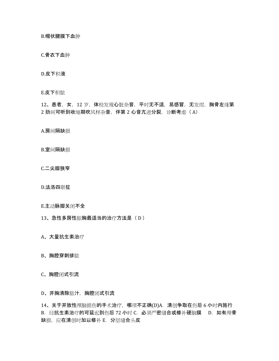 备考2025四川省会理县妇幼保健所护士招聘押题练习试卷A卷附答案_第4页