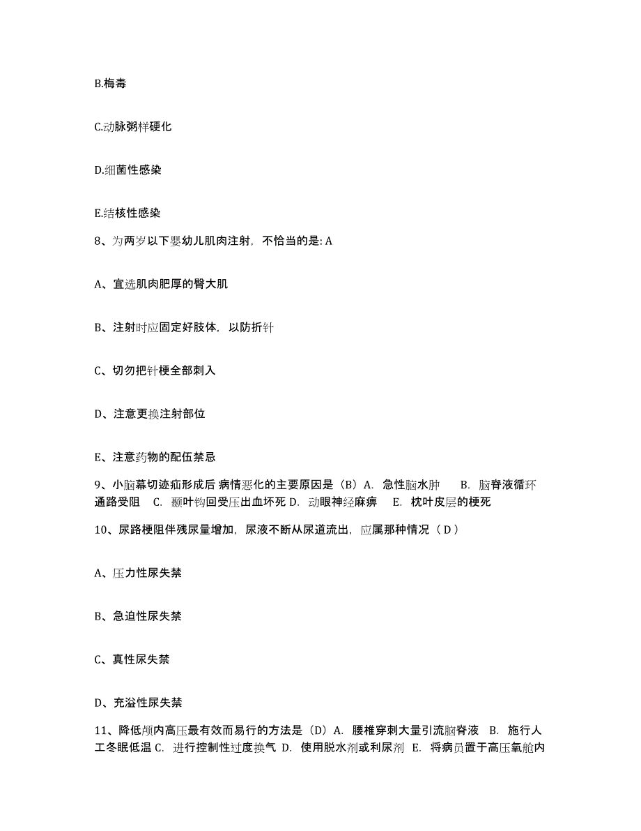 备考2025四川省成都市川化集团公司医院护士招聘题库练习试卷A卷附答案_第3页