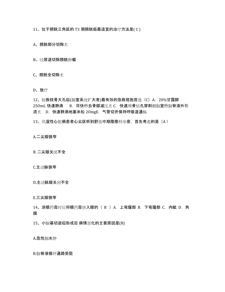 备考2025四川省内江市妇幼保健院护士招聘过关检测试卷A卷附答案_第4页