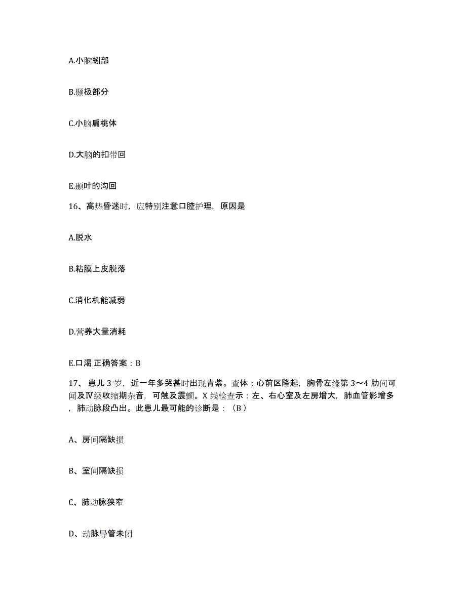 备考2025四川省成都市成都第一骨科医院护士招聘模拟预测参考题库及答案_第4页