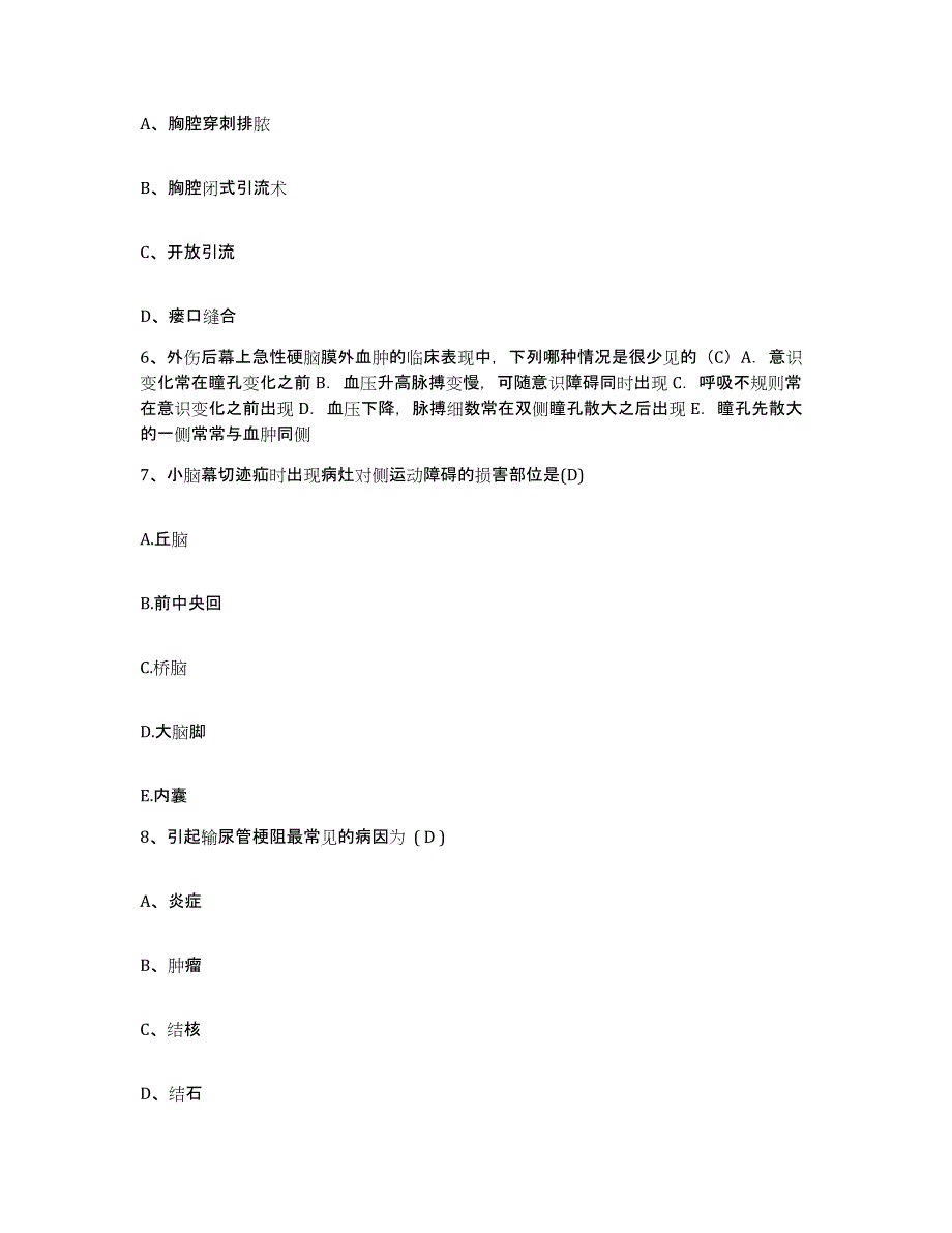 备考2025四川省宜宾市宜宾地区妇幼保健院护士招聘模考模拟试题(全优)_第2页