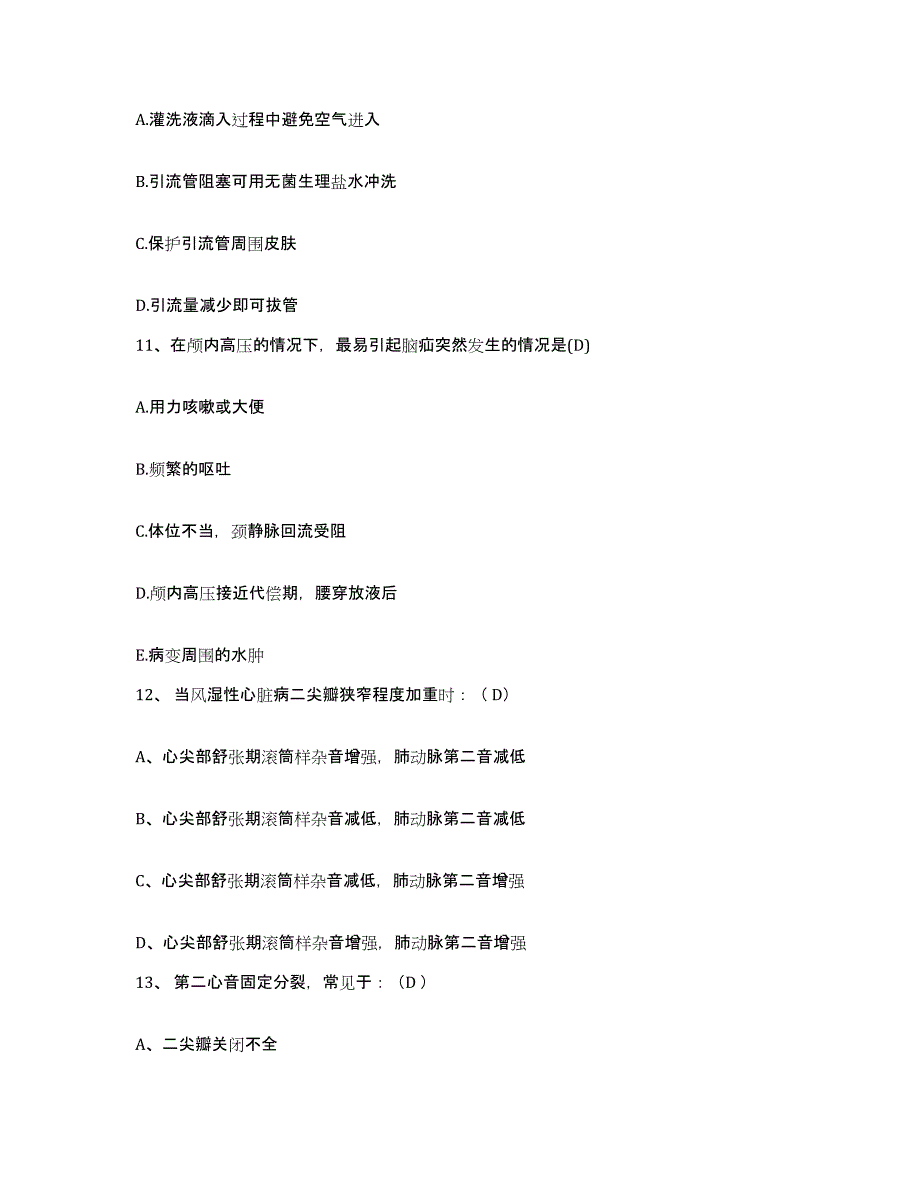 备考2025四川省仪陇县妇幼保健院护士招聘综合检测试卷B卷含答案_第4页