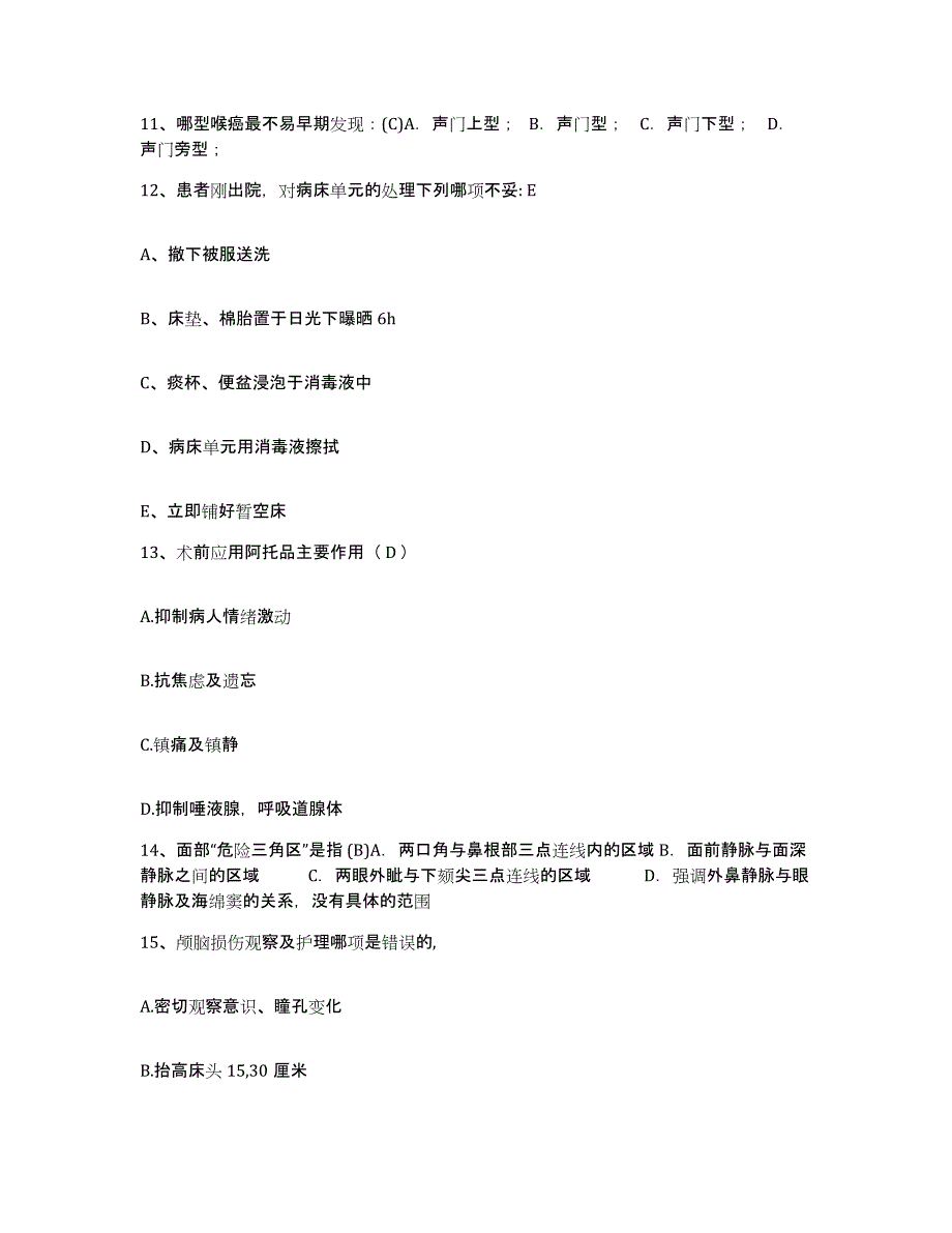 备考2025四川省成都市交通医院护士招聘典型题汇编及答案_第4页