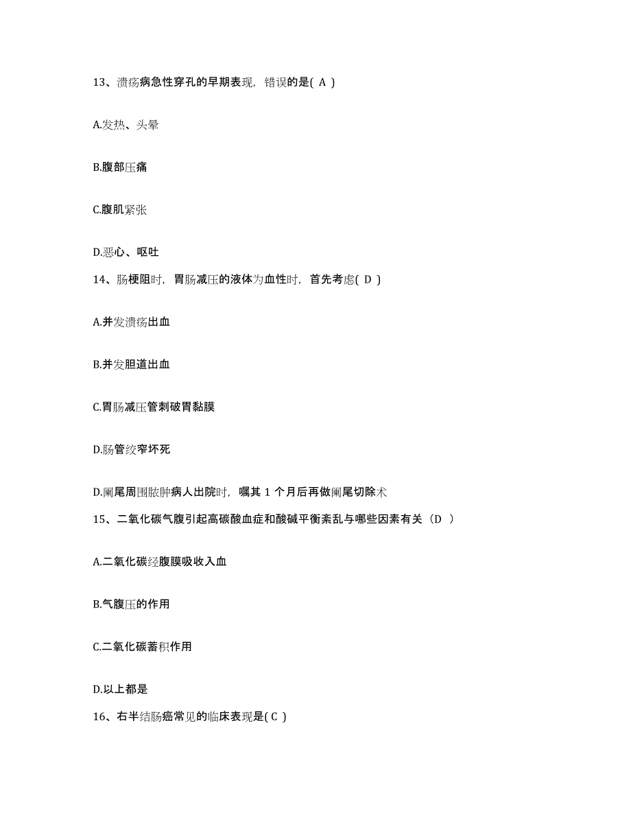 备考2025四川省开江县妇幼保健院护士招聘模考预测题库(夺冠系列)_第4页