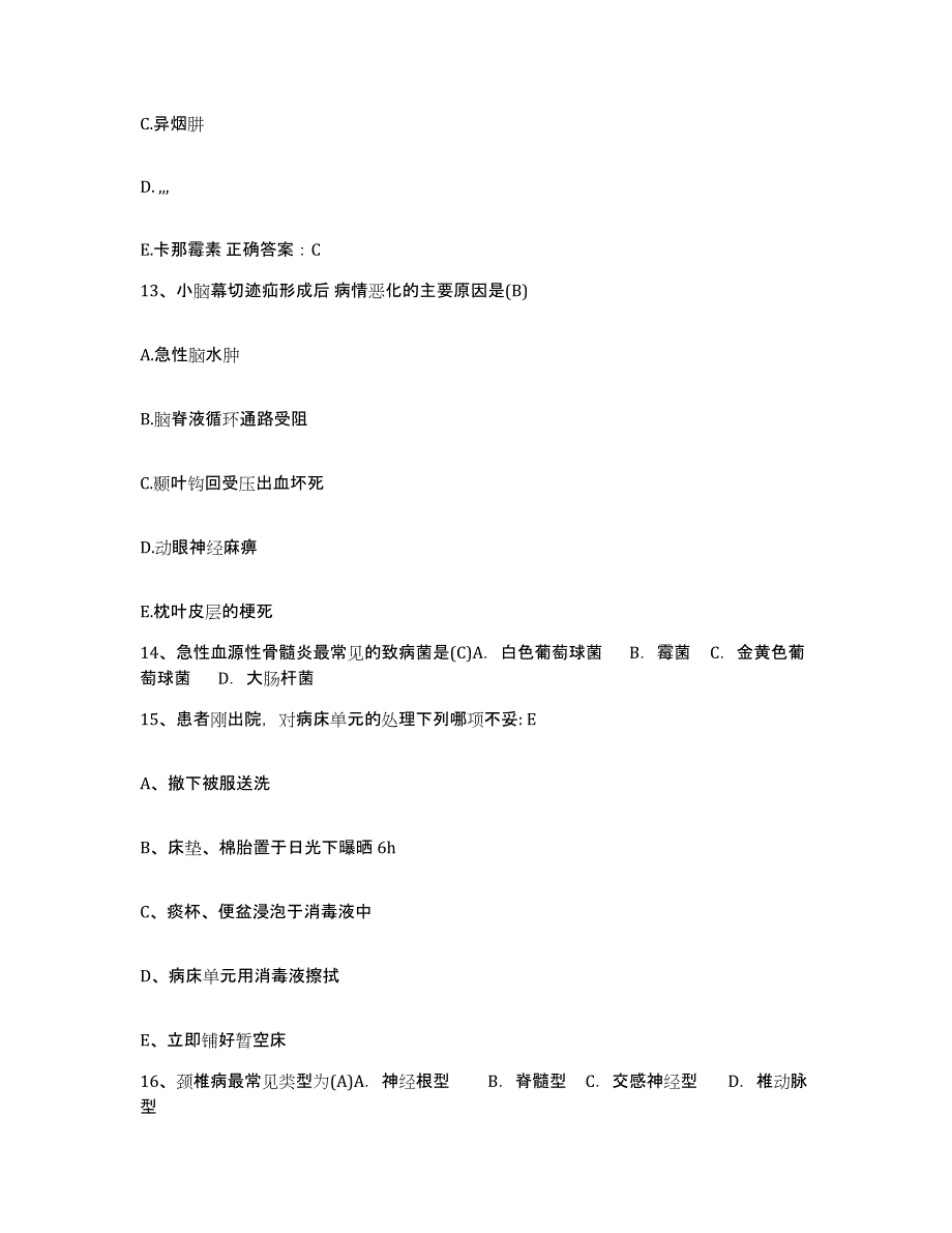 备考2025四川省成都市四川大学华西第四医院(职业病医院)护士招聘自我提分评估(附答案)_第4页