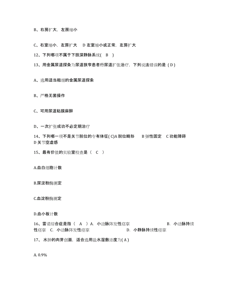 备考2025四川省成都市四川电力医院护士招聘押题练习试题A卷含答案_第4页