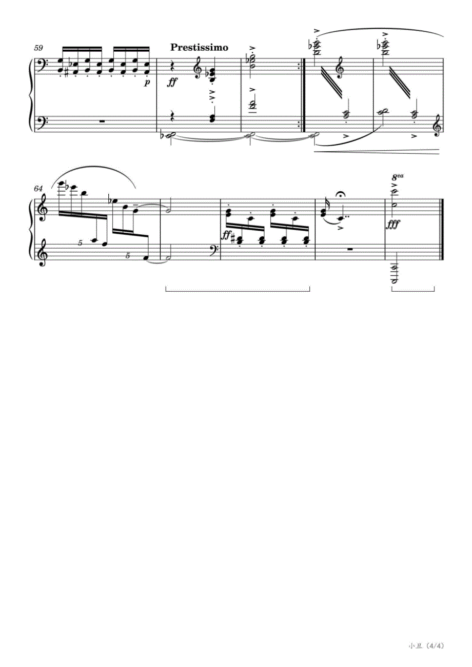 【乐曲】第八级：6.小丑（四川省音乐家协会社会艺术水平音乐考级） 高清钢琴谱五线谱_第4页