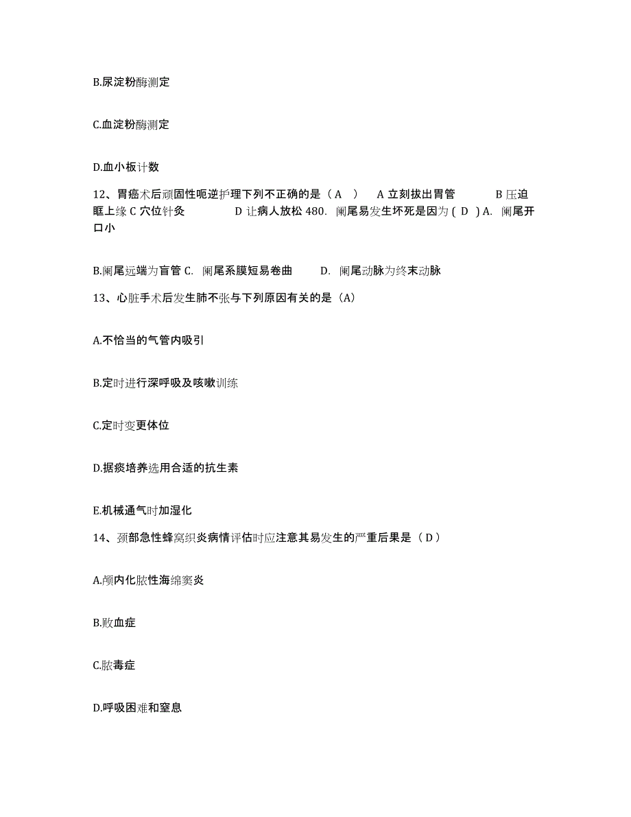 备考2025河南省沁阳市胃肠病医院护士招聘押题练习试题A卷含答案_第4页