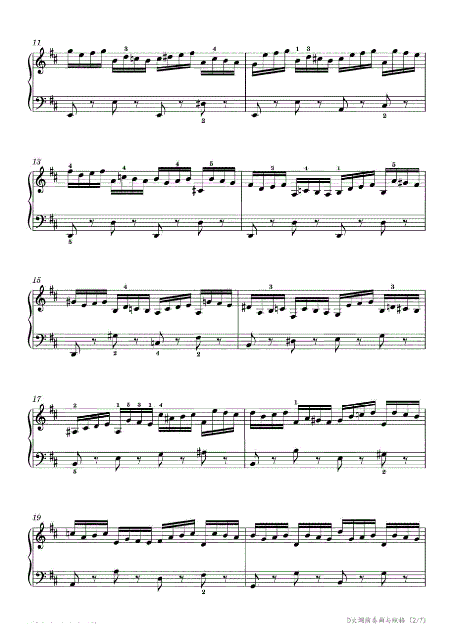 【复调曲】第十级：2.D大调前奏曲与赋格（BWV.850）（四川省音乐家协会社会艺术水平音乐考级） 高清钢琴谱五线谱_第2页