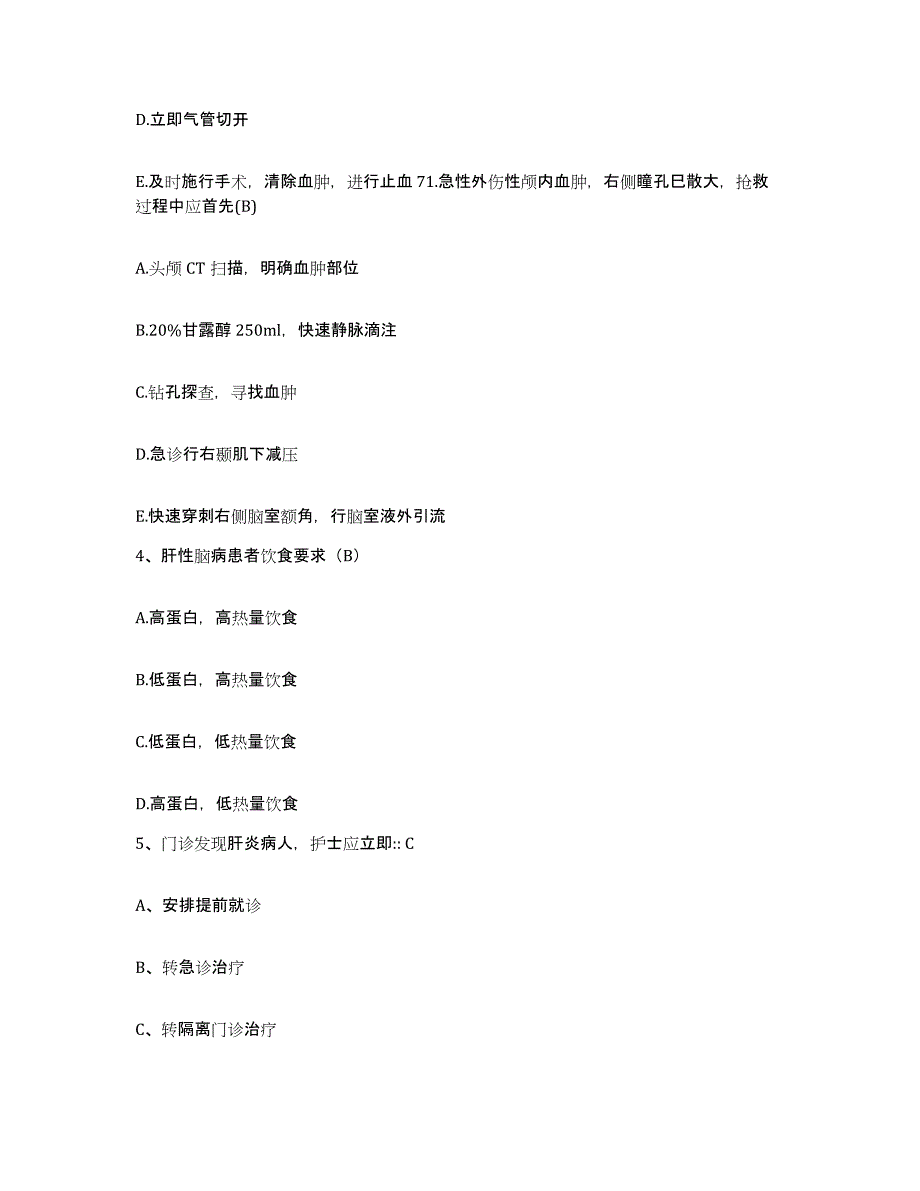 备考2025江苏省铜山县中医院护士招聘高分通关题型题库附解析答案_第2页