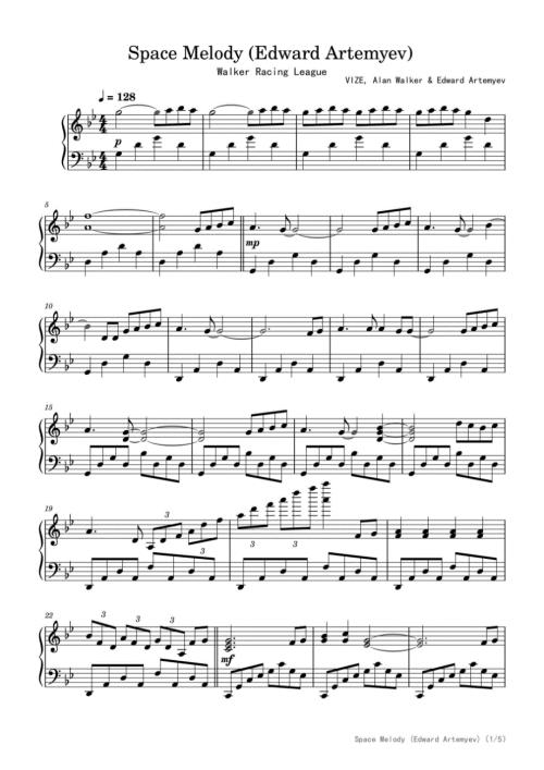 Space Melody (Edward Artemyev) 高清钢琴谱五线谱