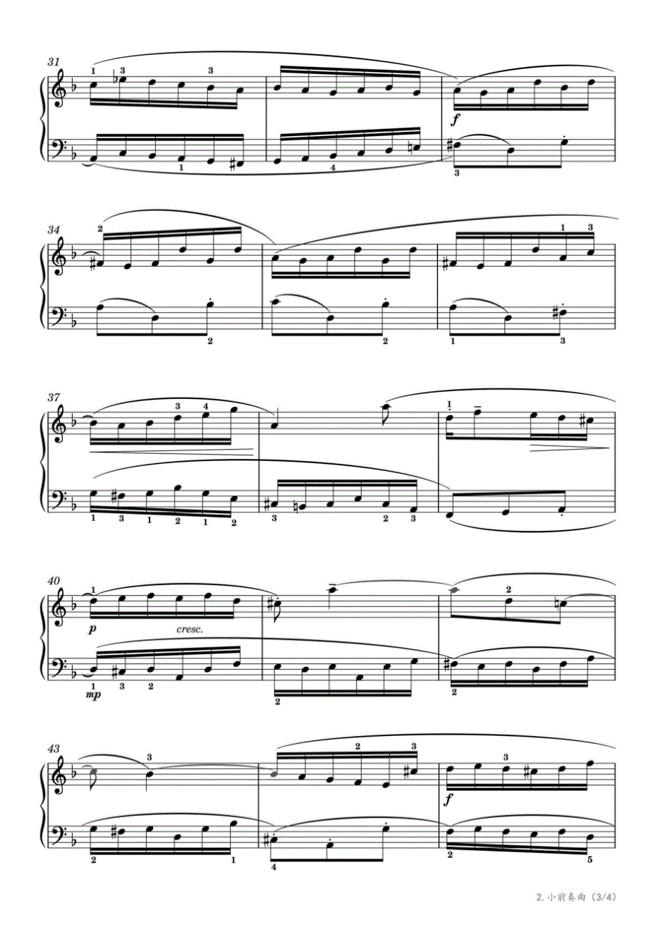 四级：2.小前奏曲（江苏省音协钢琴考级-A套） 高清钢琴谱五线谱_第3页