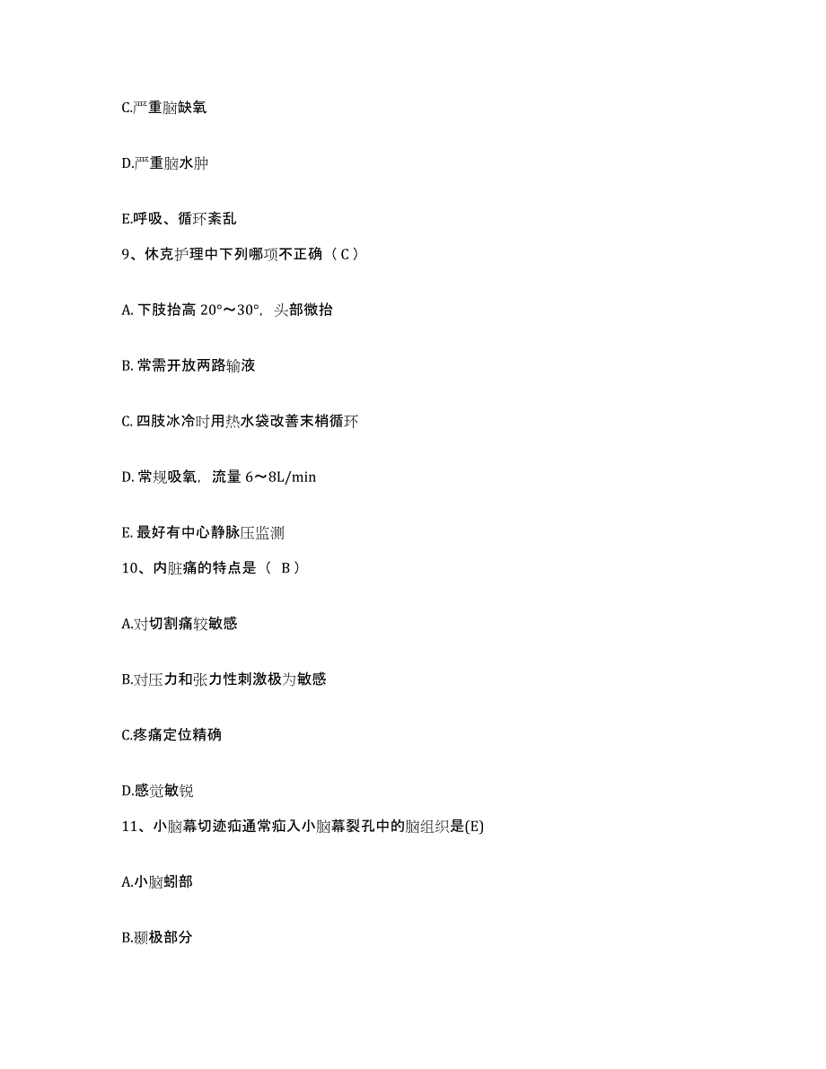 备考2025河南省鲁山县人民医院护士招聘全真模拟考试试卷A卷含答案_第3页