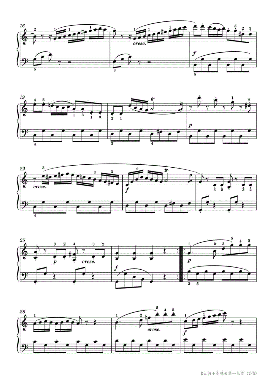 C大调小奏鸣曲第一乐章（上海音乐学院社会艺术水平考级-2022版六级） 高清钢琴谱五线谱_第2页