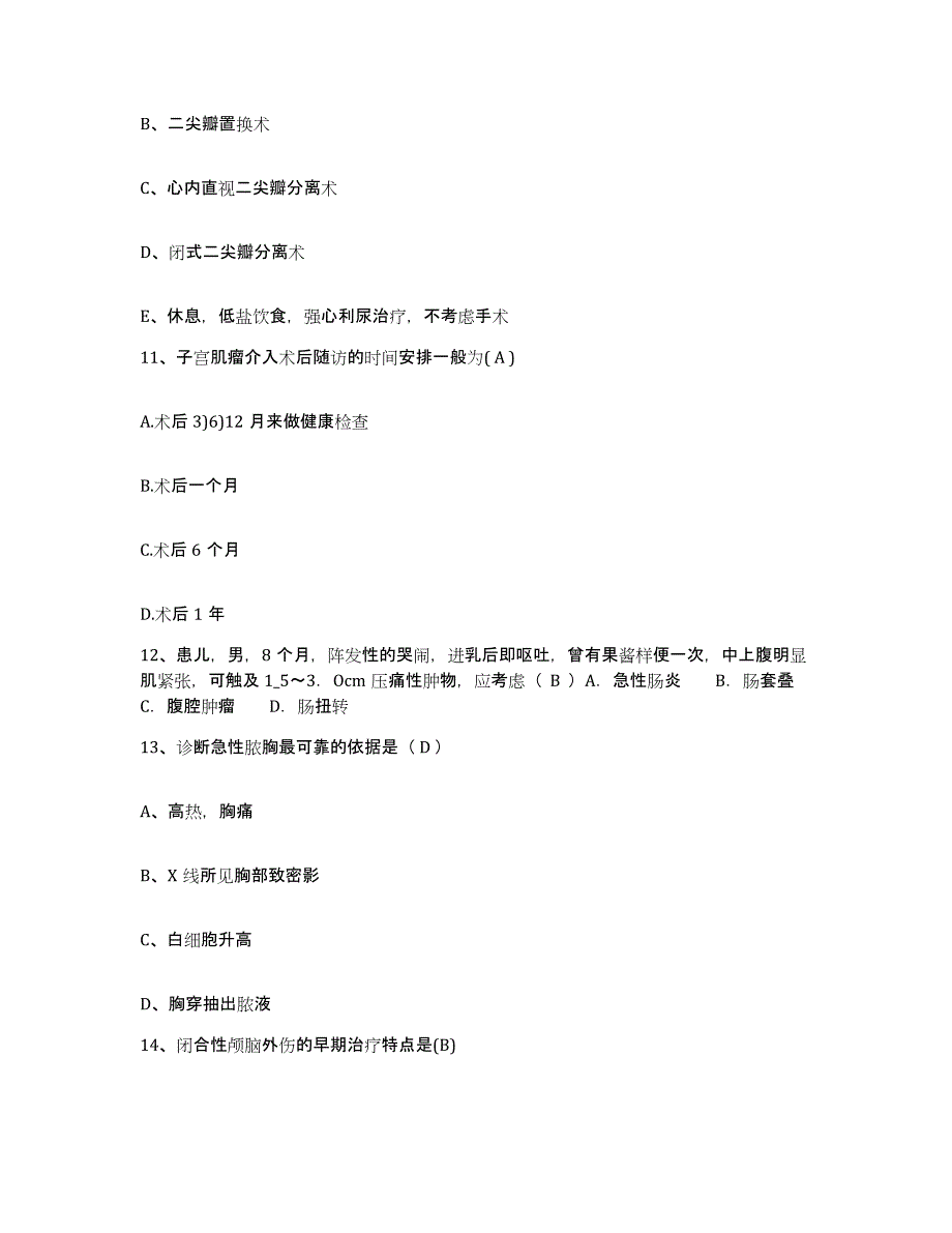 备考2025浙江省丽水市曳岭医院护士招聘综合检测试卷A卷含答案_第4页