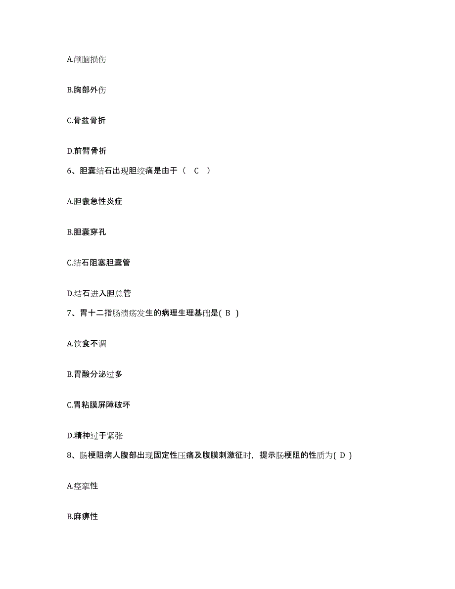 备考2025湖北省恩施州中心医院护士招聘考前练习题及答案_第2页