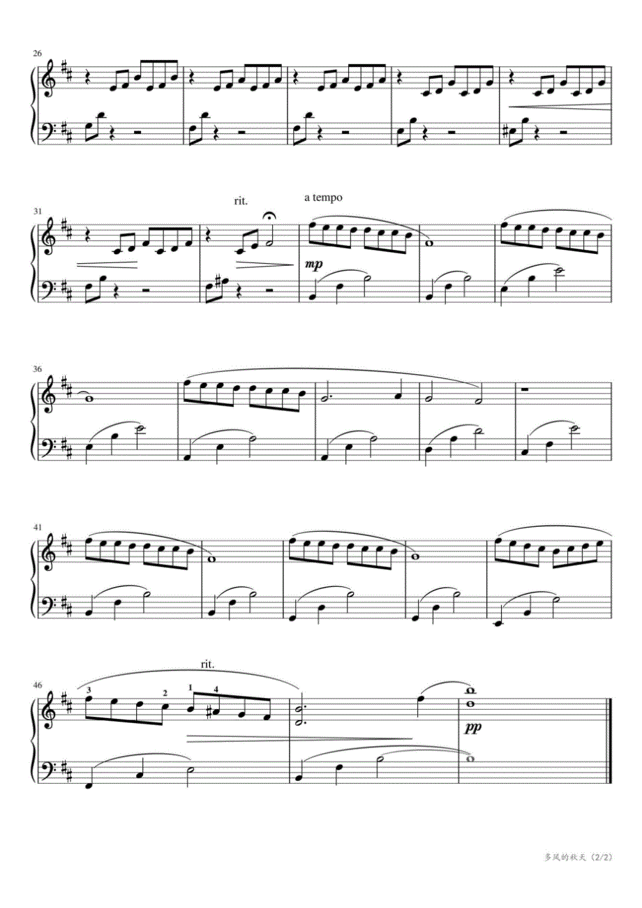 多风的秋天 高清钢琴谱五线谱_第2页