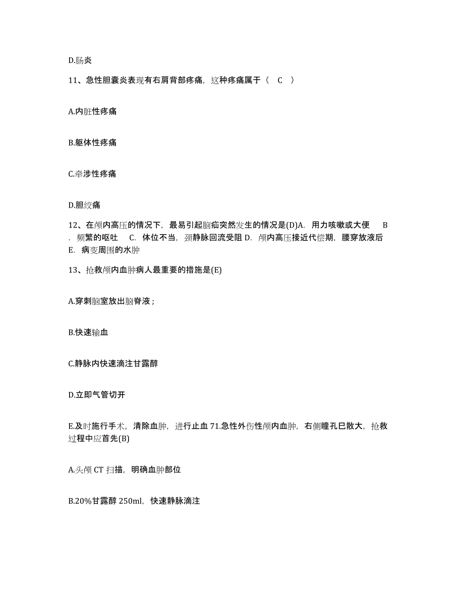 备考2025江苏省徐州市民政医院护士招聘综合检测试卷B卷含答案_第4页