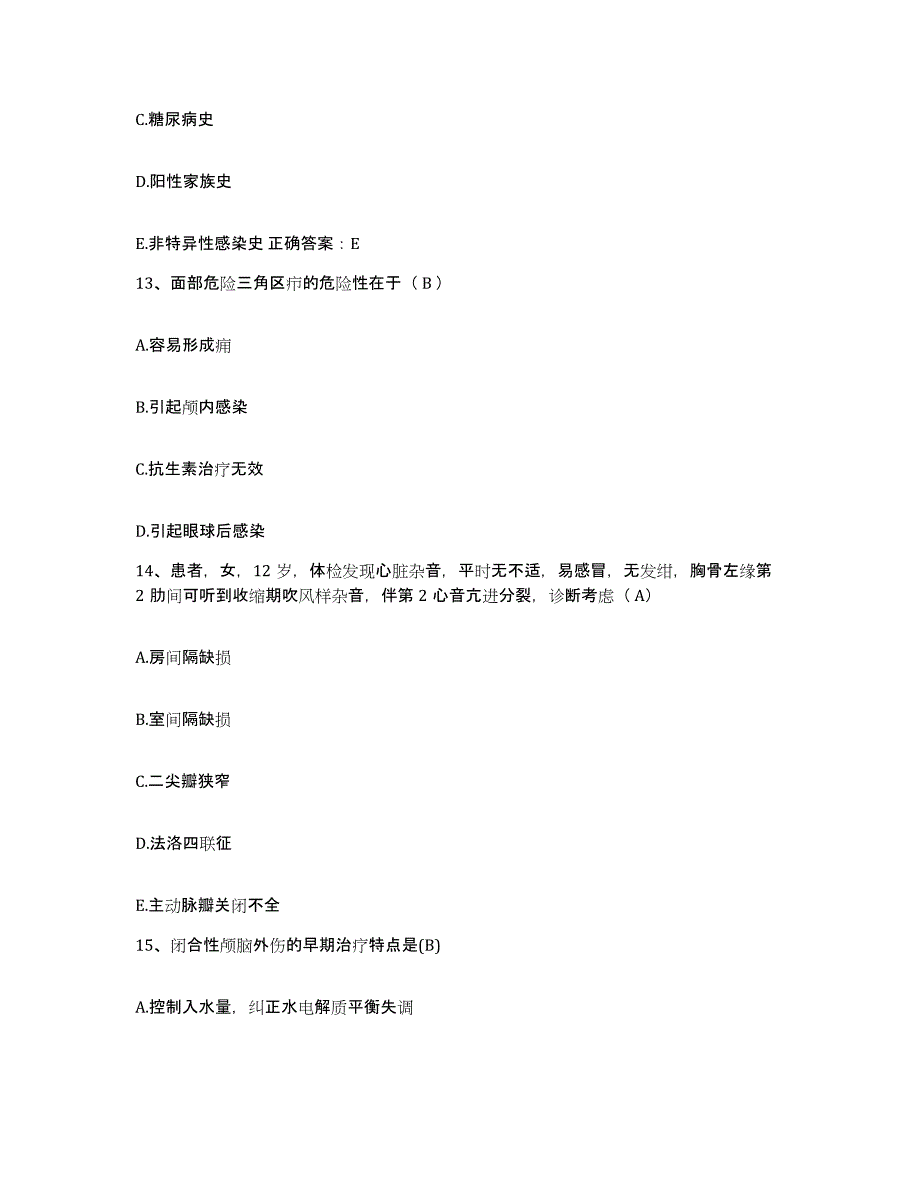 备考2025山西省西山矿务局官地矿职工医院护士招聘自我检测试卷B卷附答案_第4页