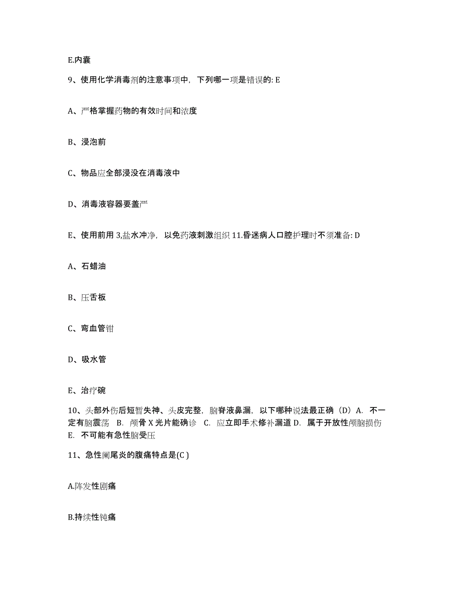 备考2025湖南省永顺县人民医院护士招聘模考预测题库(夺冠系列)_第3页