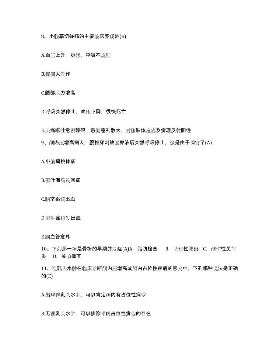 备考2025湖南省冷水江市冷水江金竹山电厂职工医院护士招聘综合检测试卷A卷含答案_第3页