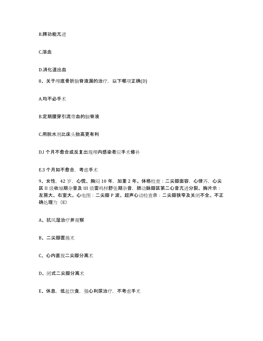 备考2025河南省濮阳市第二人民医院护士招聘题库检测试卷A卷附答案_第3页