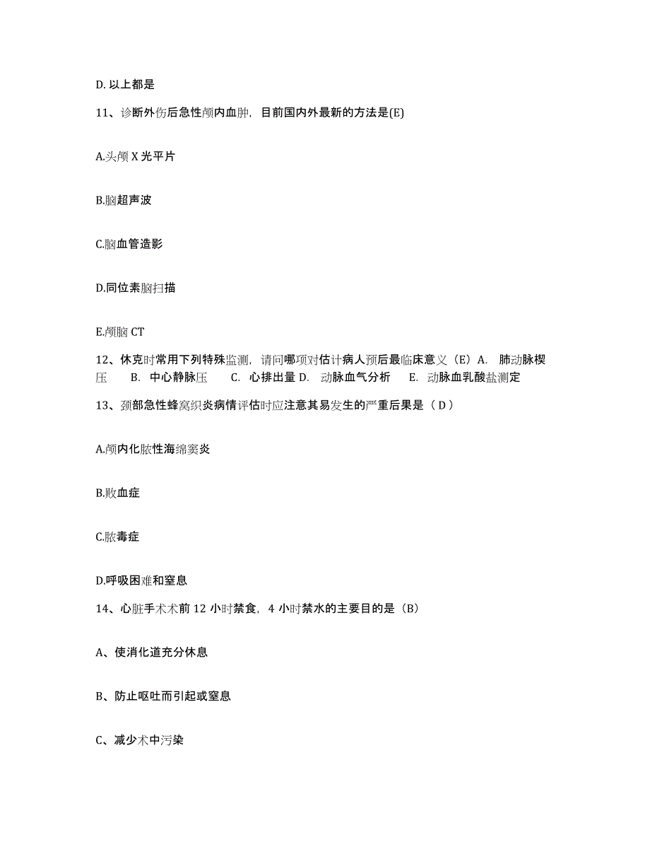 备考2025湖北省石首市中医院护士招聘综合检测试卷A卷含答案_第4页