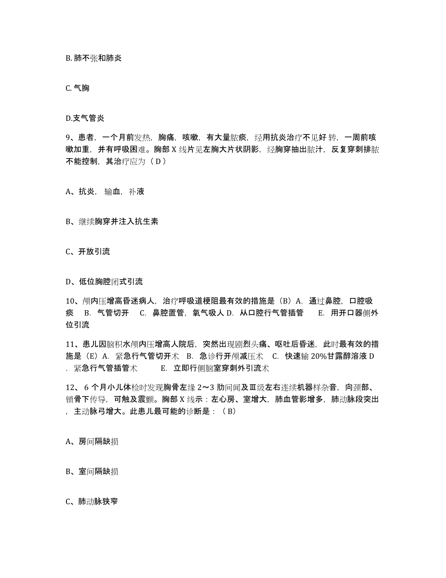 备考2025河南省巩义市按摩康复医院护士招聘考前冲刺试卷B卷含答案_第3页