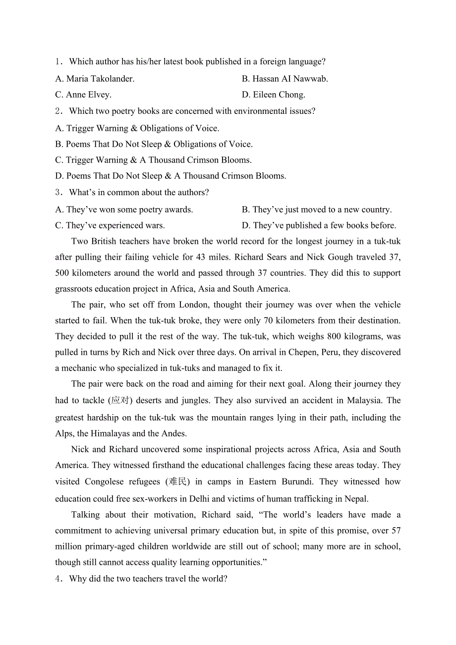 广东省清远市清远市四校联考2023-2024学年高二下学期4月期中考试英语试题(含答案)_第2页