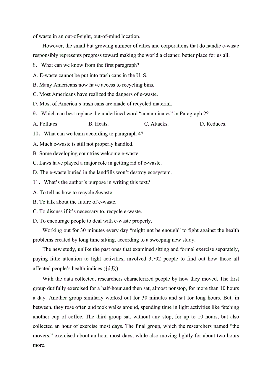 广东省清远市清远市四校联考2023-2024学年高二下学期4月期中考试英语试题(含答案)_第4页