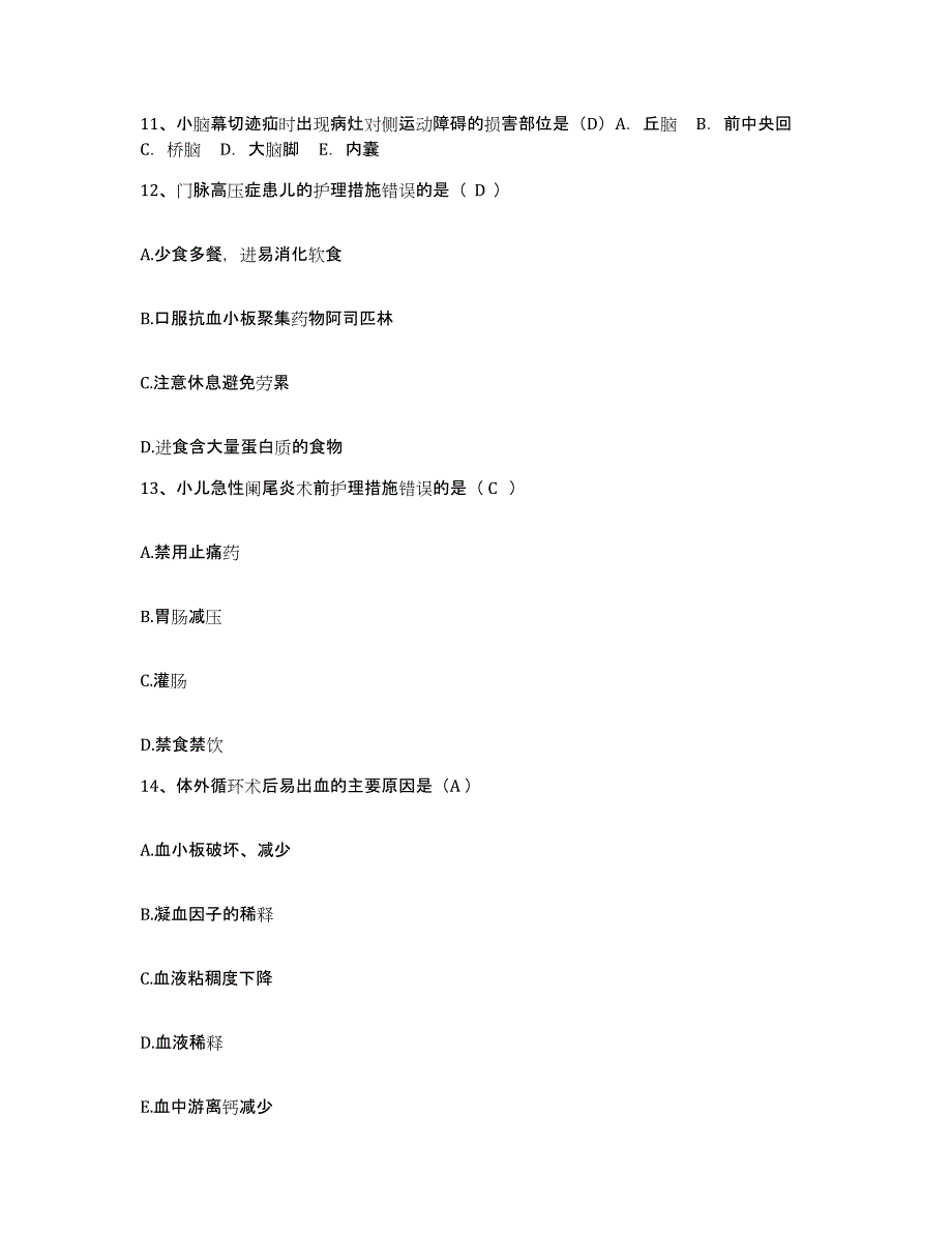 备考2025湖北省黄石市石灰窑区人民医院黄石市铁山人民医院护士招聘过关检测试卷A卷附答案_第4页