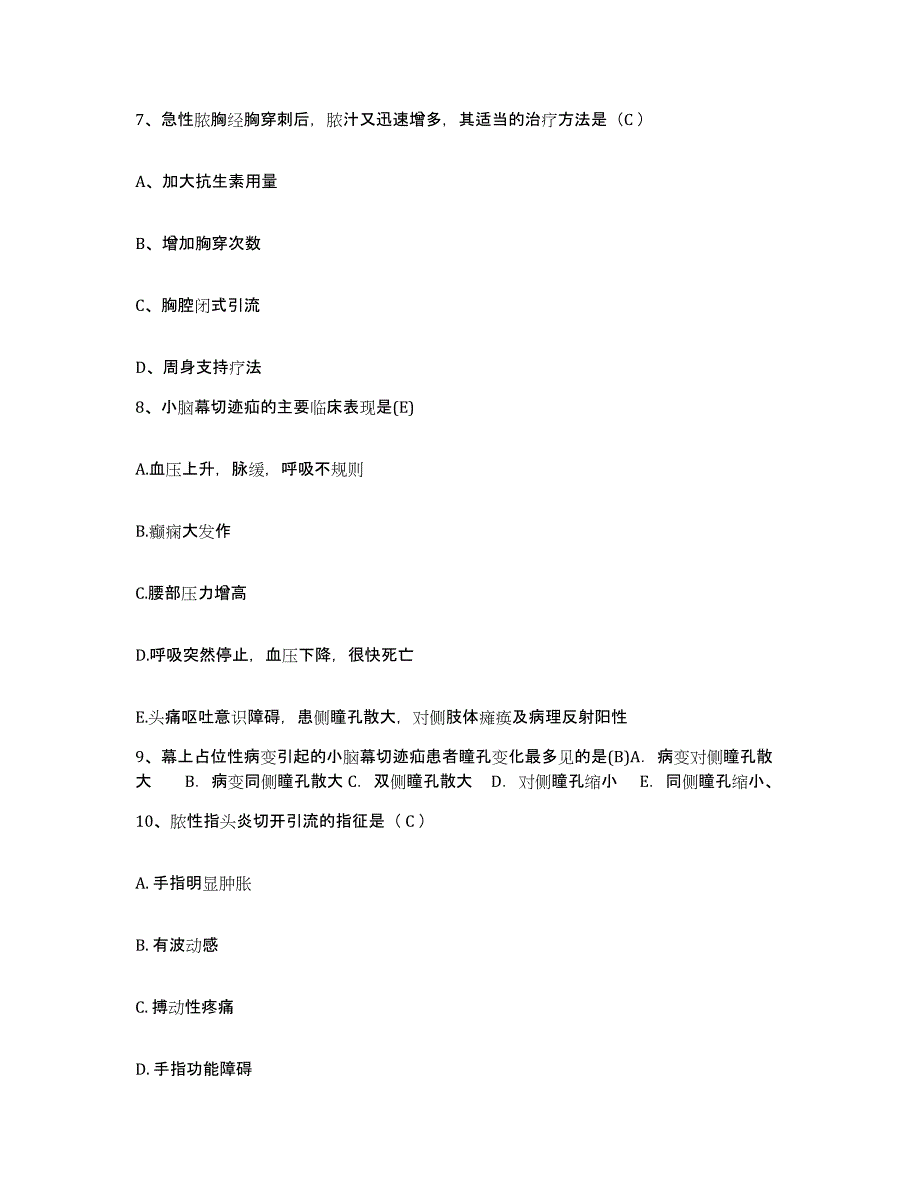 备考2025山西省阳城县市职工医院护士招聘题库检测试卷A卷附答案_第3页