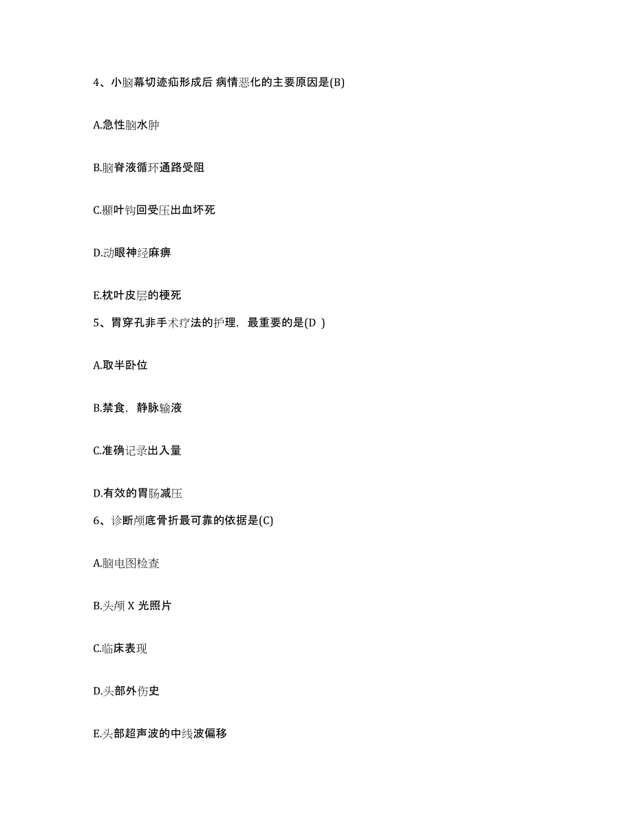 备考2025湖南省双牌县中医院护士招聘自测模拟预测题库_第2页