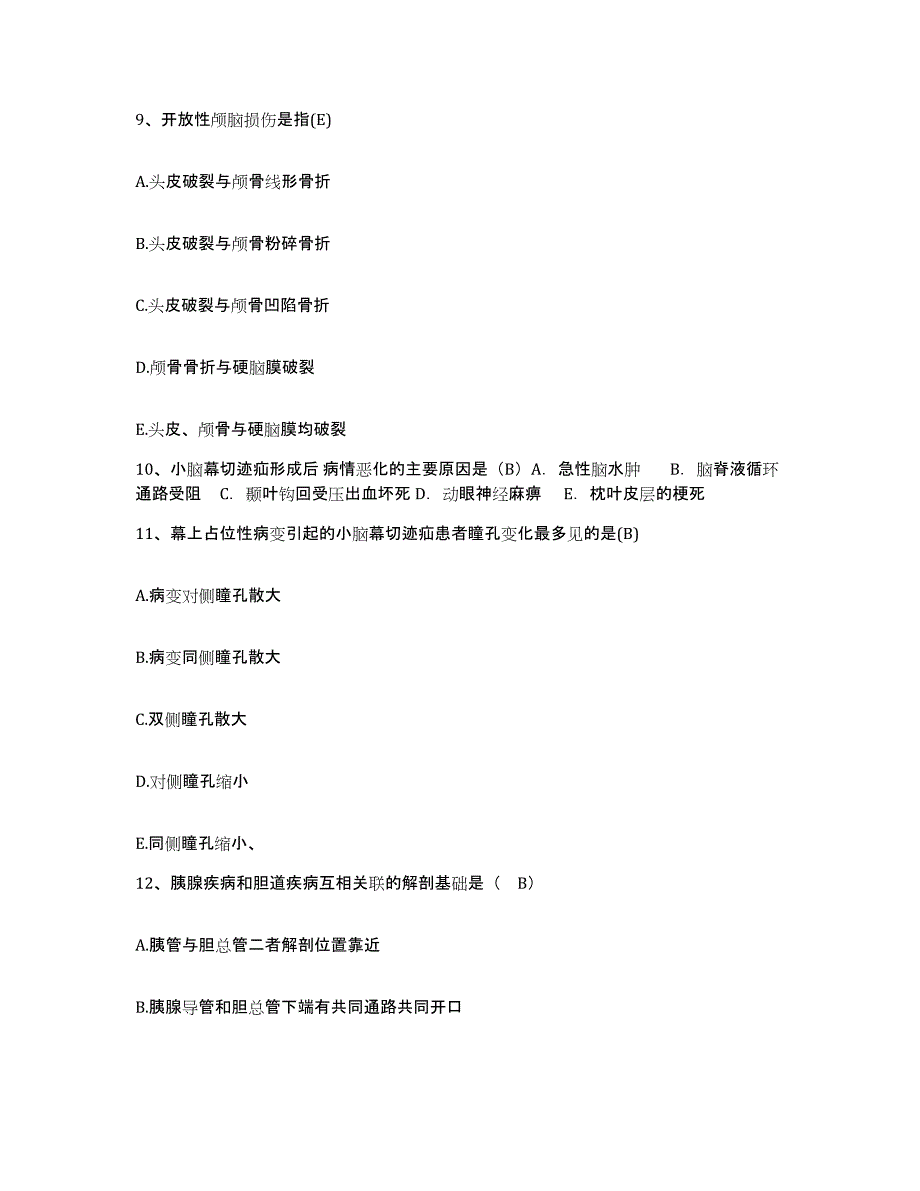 备考2025黑龙江双鸭山市中医院护士招聘自我提分评估(附答案)_第3页