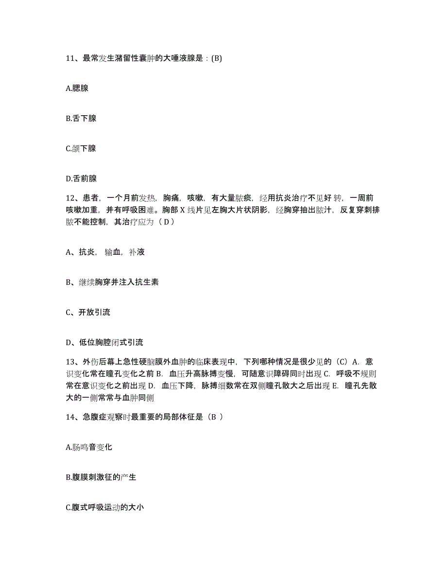 备考2025湖南省双牌县中医院护士招聘测试卷(含答案)_第4页