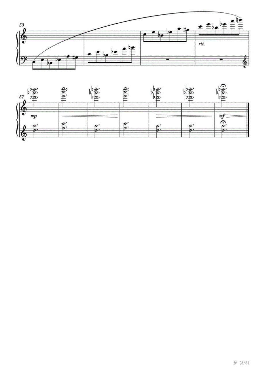 【乐曲】第五级：2.梦（选自钢琴小组曲《童年》）（四川省音乐家协会社会艺术水平音乐考级） 高清钢琴谱五线谱_第3页