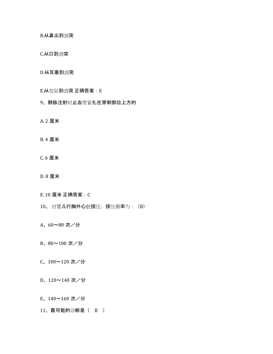 备考2025浙江省余姚市精神卫生保健院护士招聘综合练习试卷B卷附答案_第3页