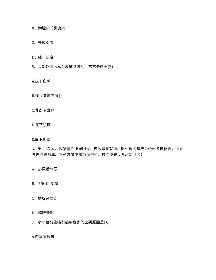 备考2025浙江省嘉兴市妇幼保健院护士招聘综合练习试卷B卷附答案_第2页