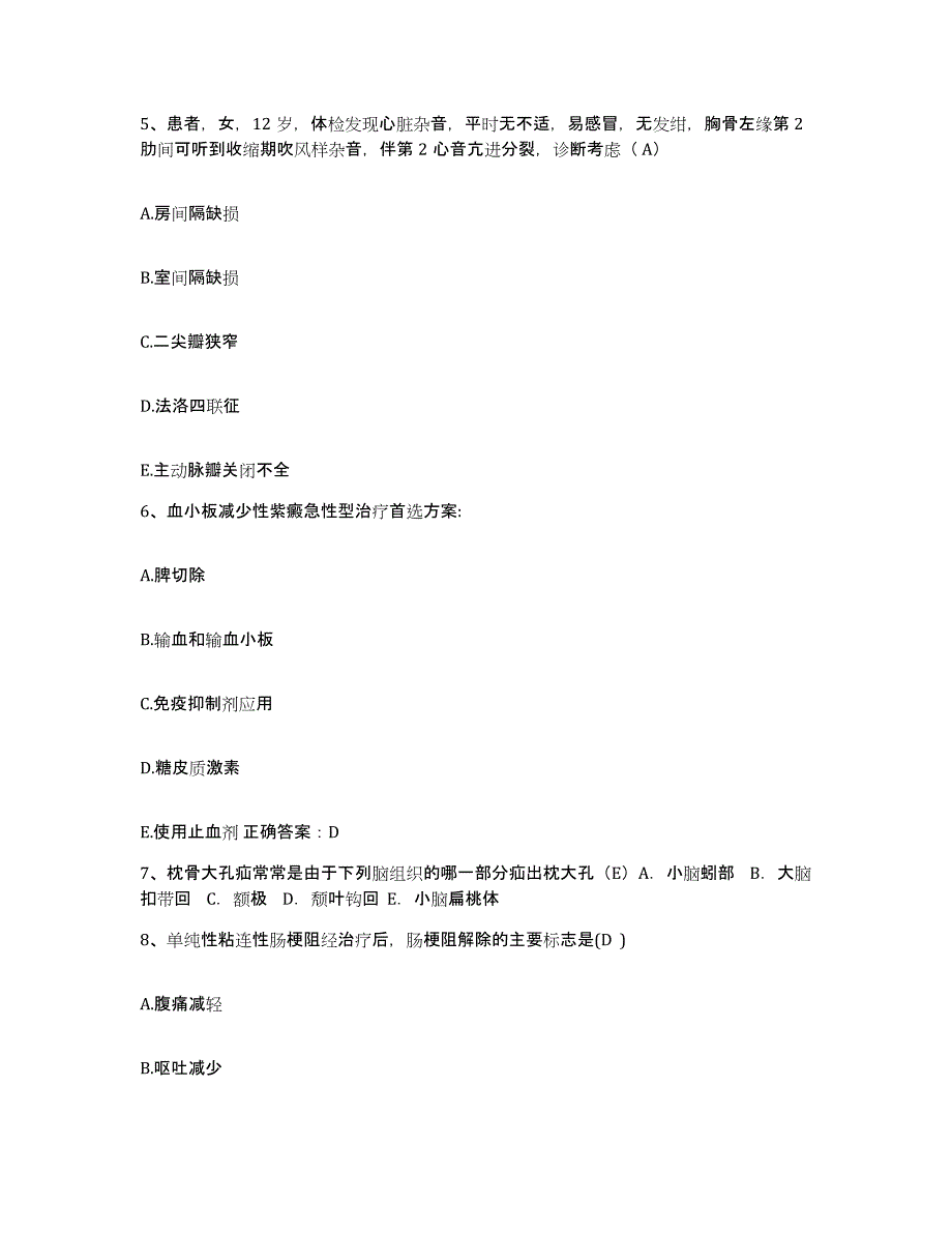 备考2025黑龙江伊春市西林区妇幼保健站护士招聘过关检测试卷B卷附答案_第2页