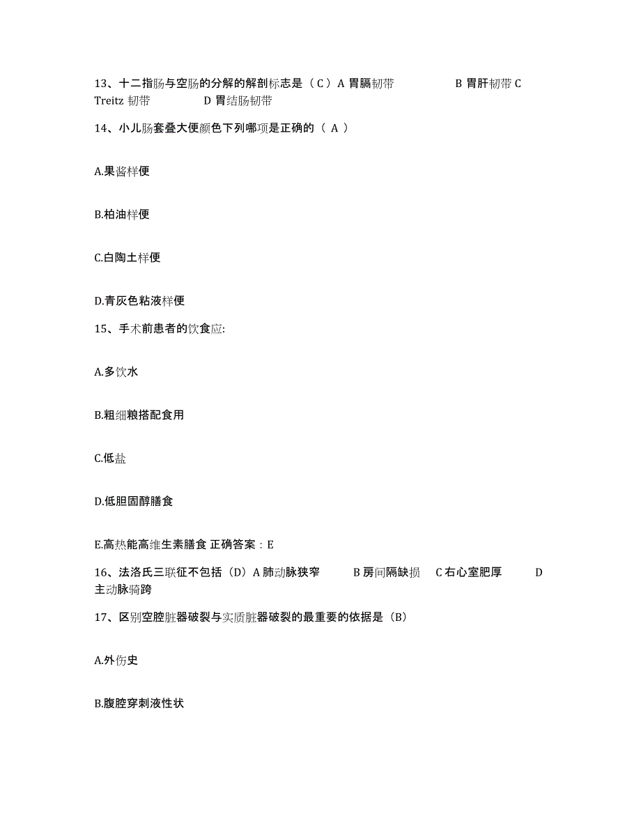 备考2025河南省杞县圉镇乡卫生院护士招聘押题练习试题A卷含答案_第4页