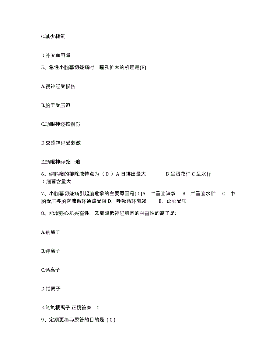 备考2025江西省新余市妇幼保健院护士招聘考试题库_第2页