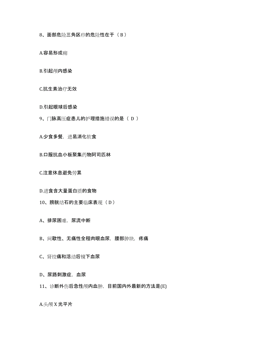 备考2025江苏省无锡市广益医院护士招聘押题练习试卷B卷附答案_第3页