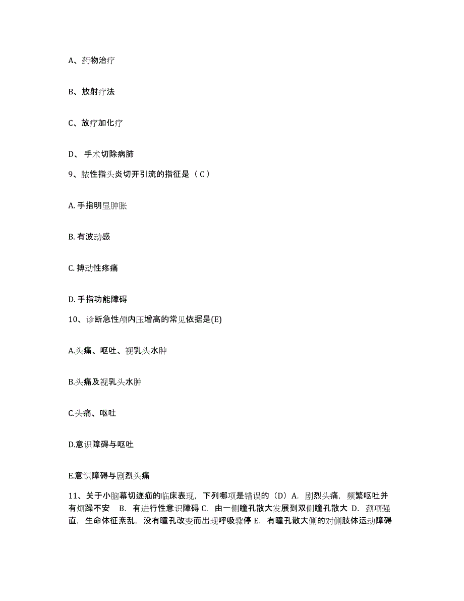 备考2025黑龙江哈尔滨市TDP研究会慢性病康复医院护士招聘模拟考试试卷A卷含答案_第3页